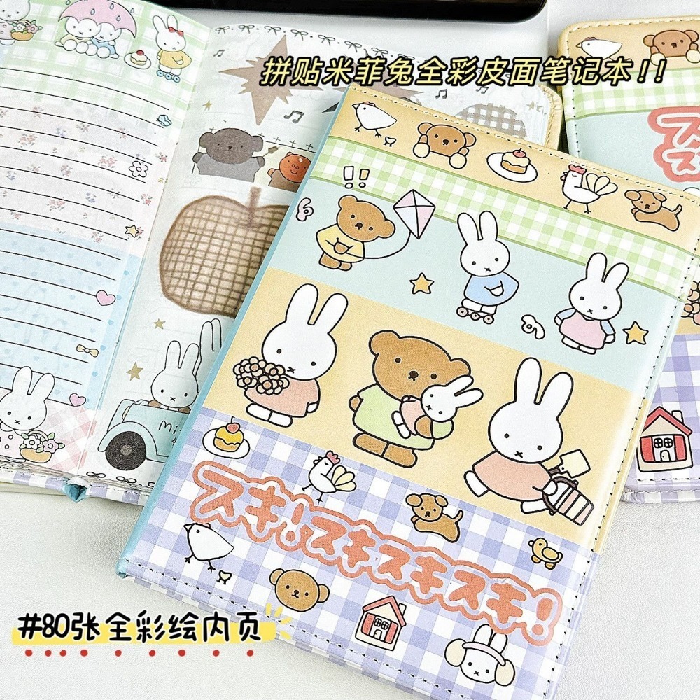 Leather Work Notepad - Quaderno con collage di Miffy il